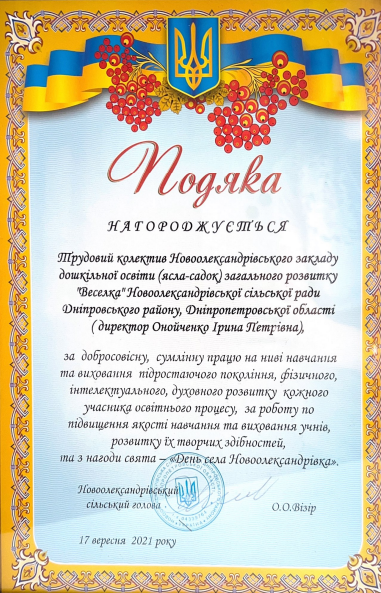 лд