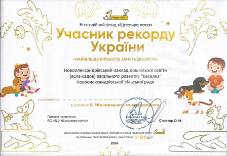 лд