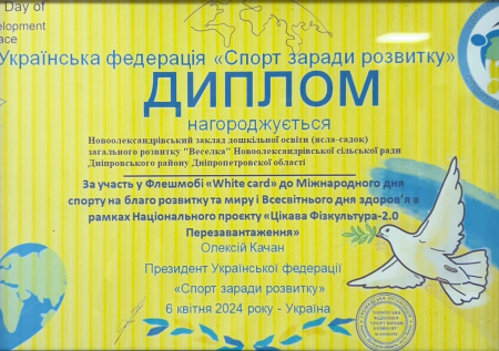 лд